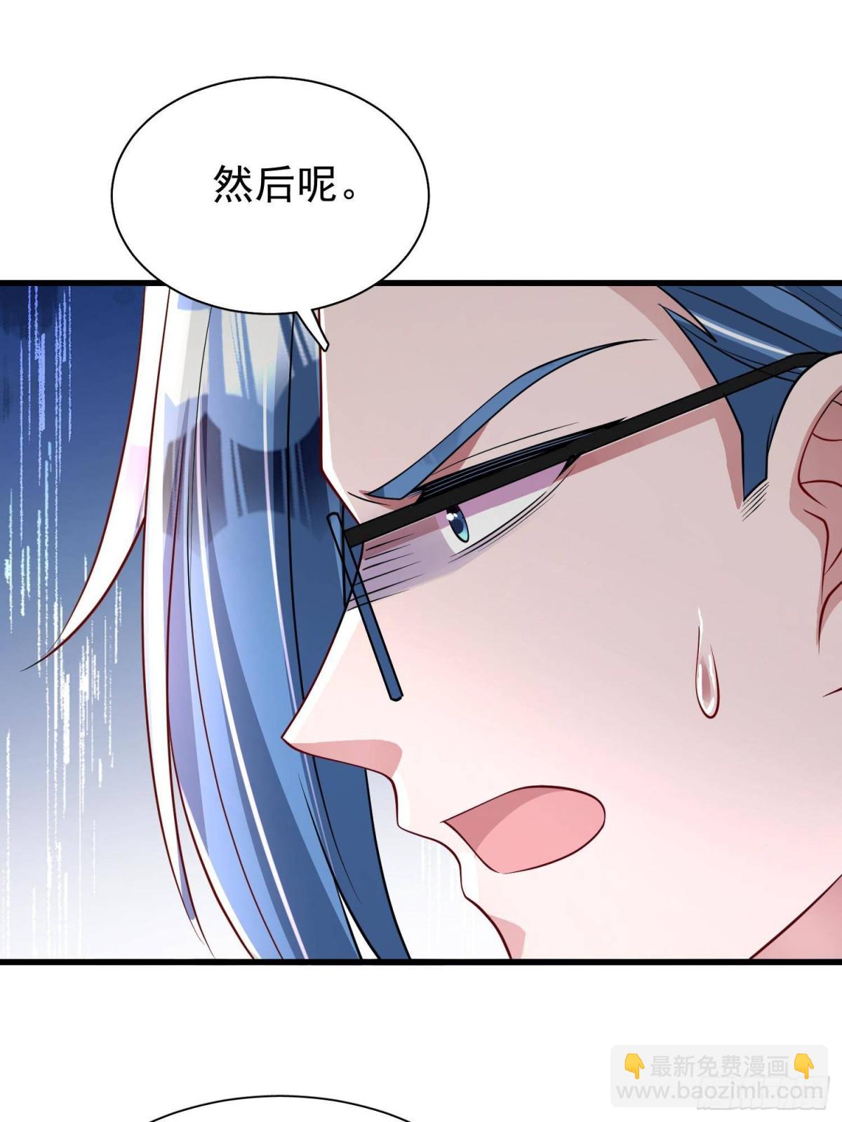 205 接生(1/2)-第205话