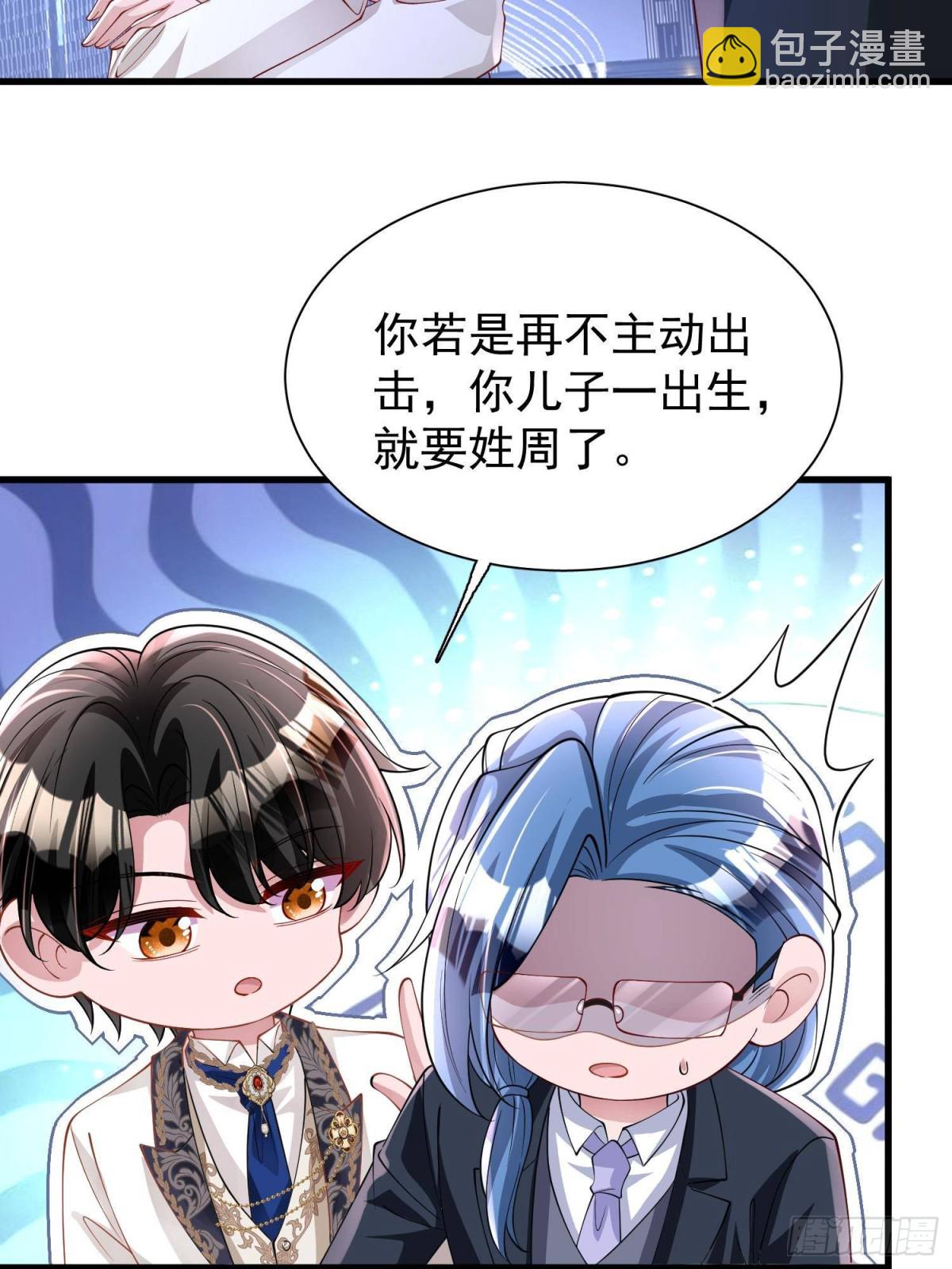 205 接生(1/2)-第205话