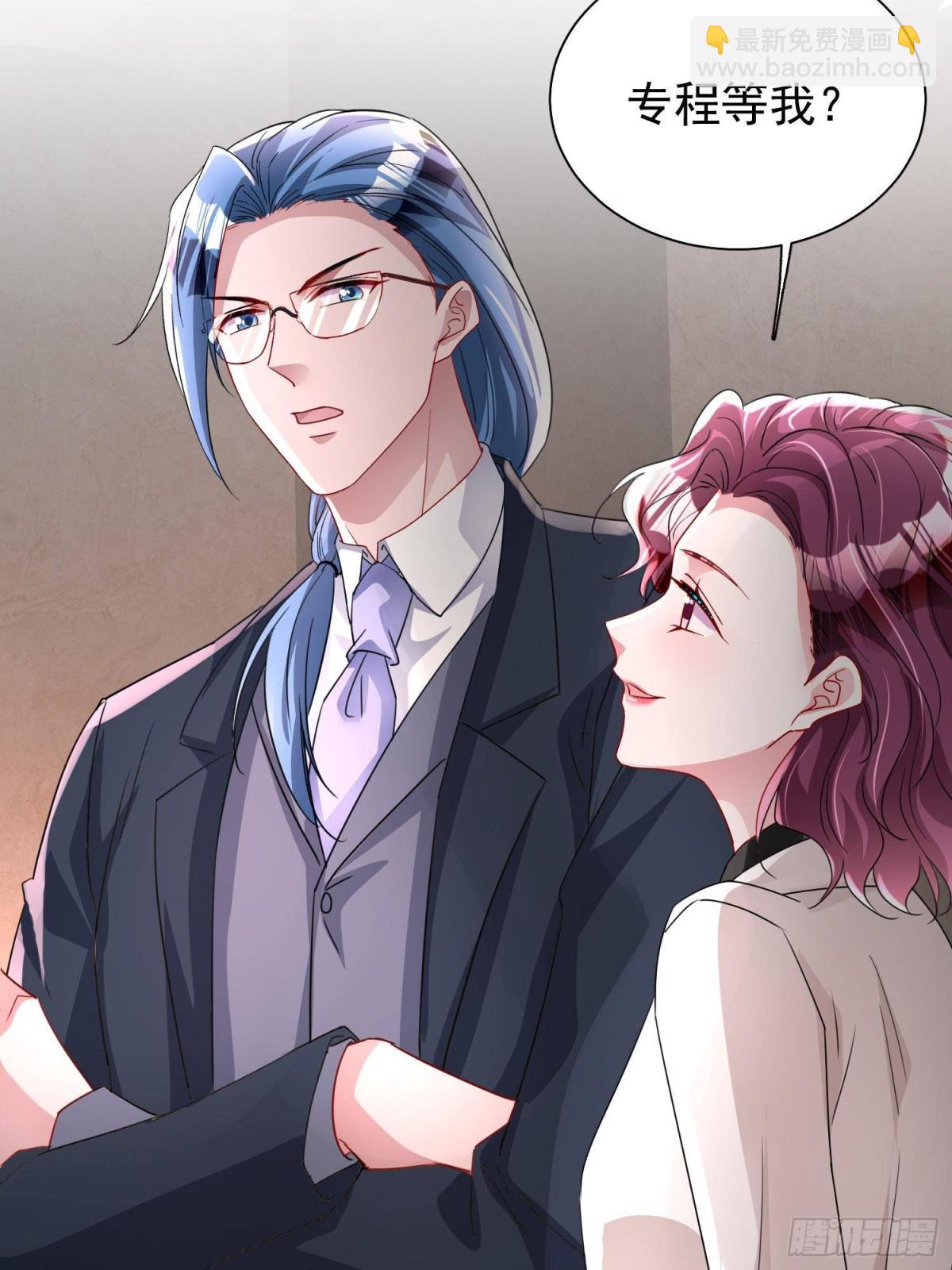 205 接生(1/2)-第205话