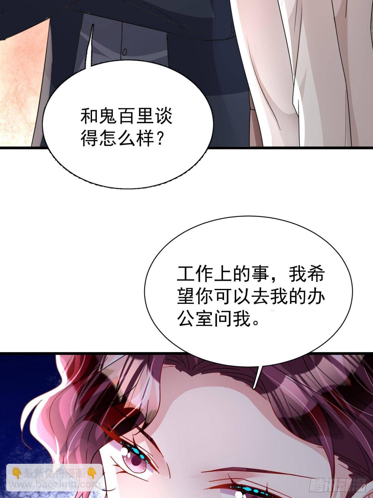 205 接生(1/2)-第205话