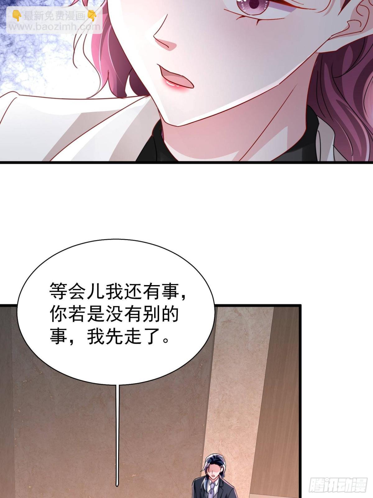 205 接生(1/2)-第205话