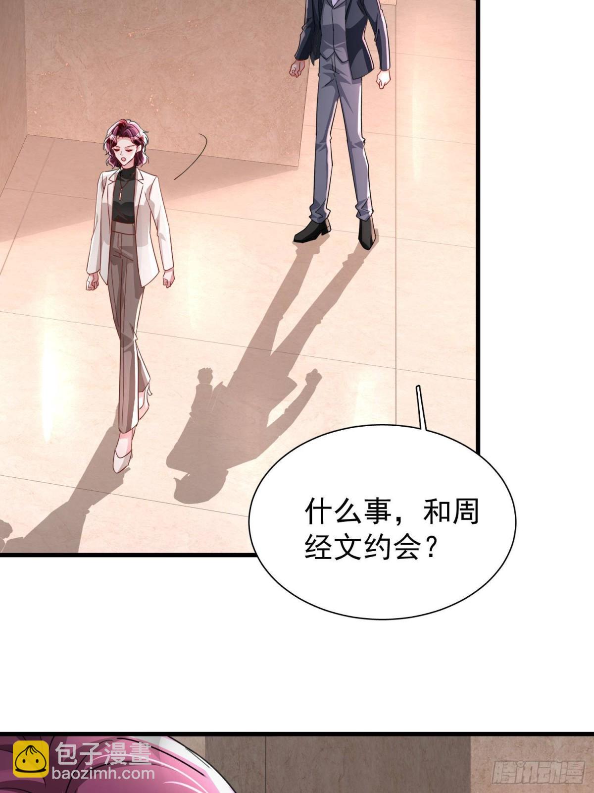 205 接生(1/2)-第205话