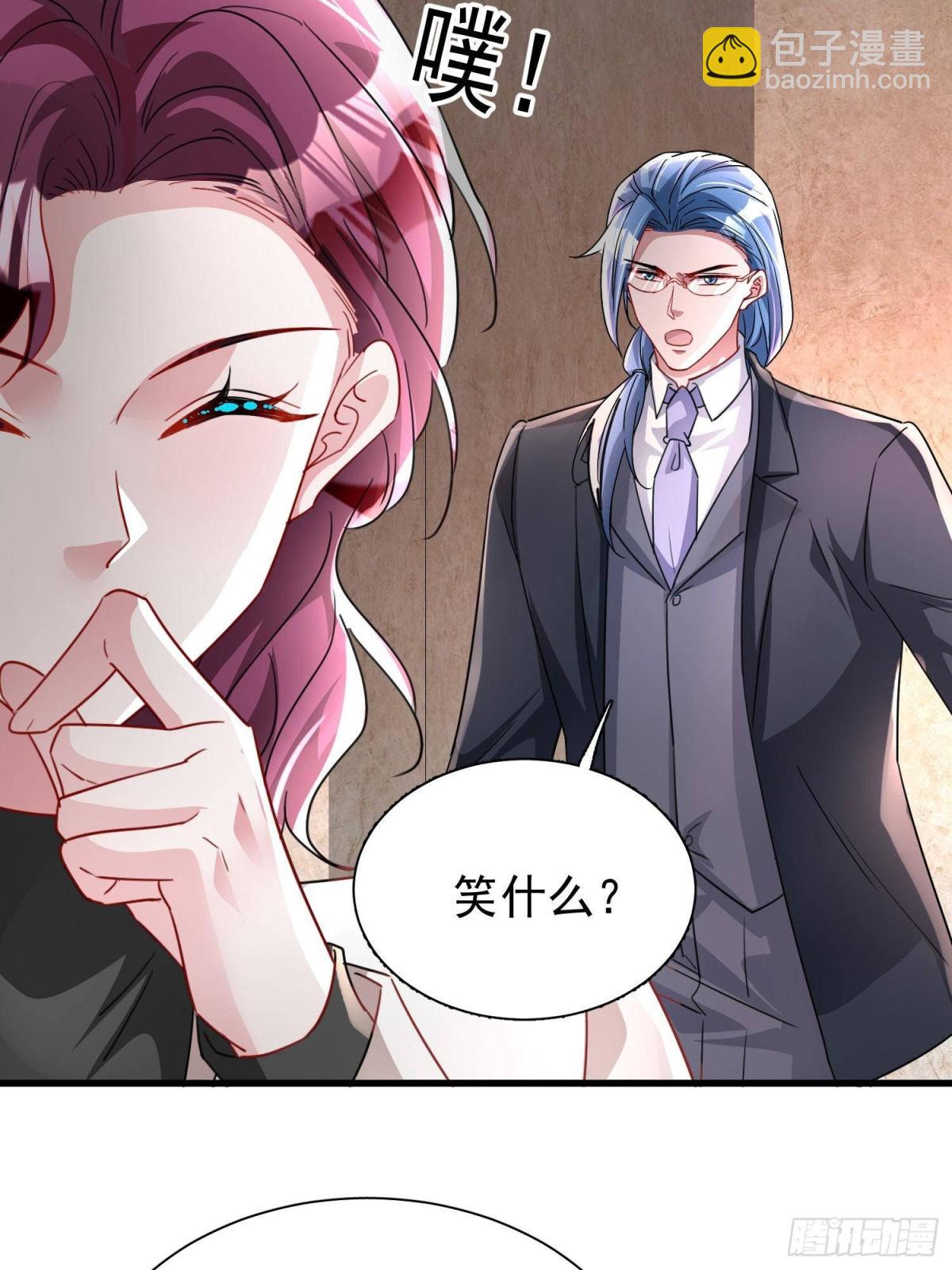 205 接生(1/2)-第205话