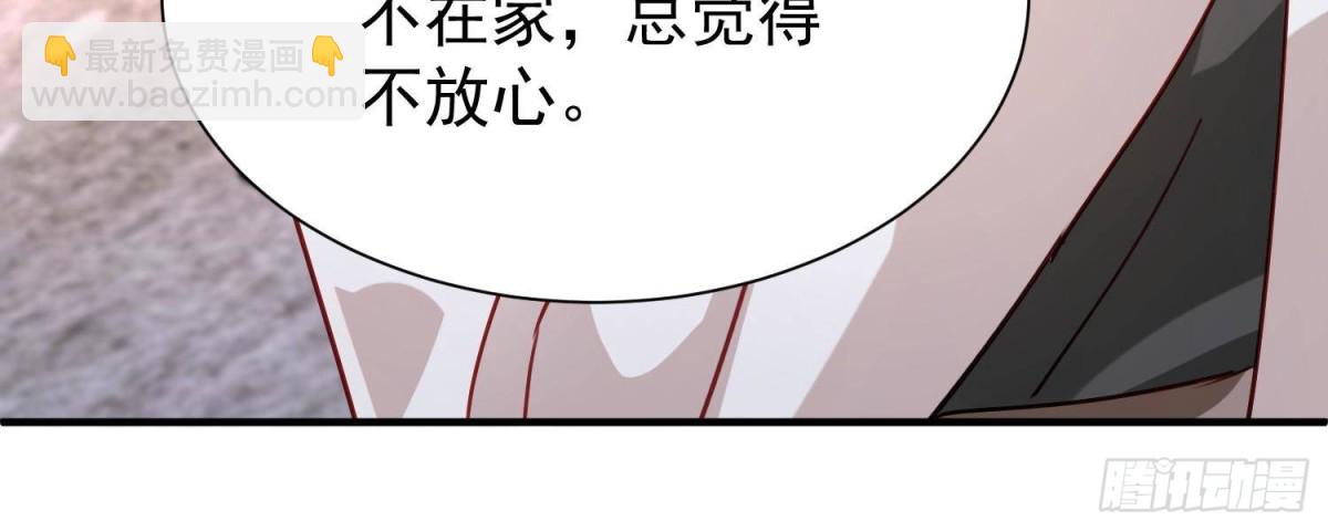 207 一切都是假的？(1/2)-第207话