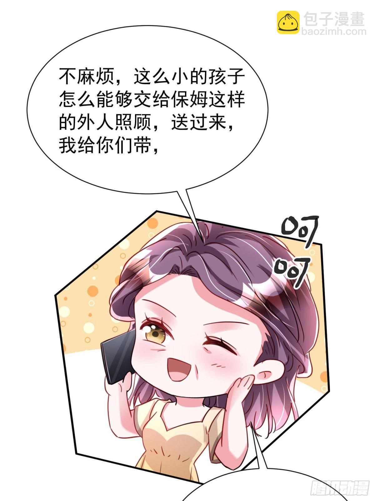 207 一切都是假的？(1/2)-第207话