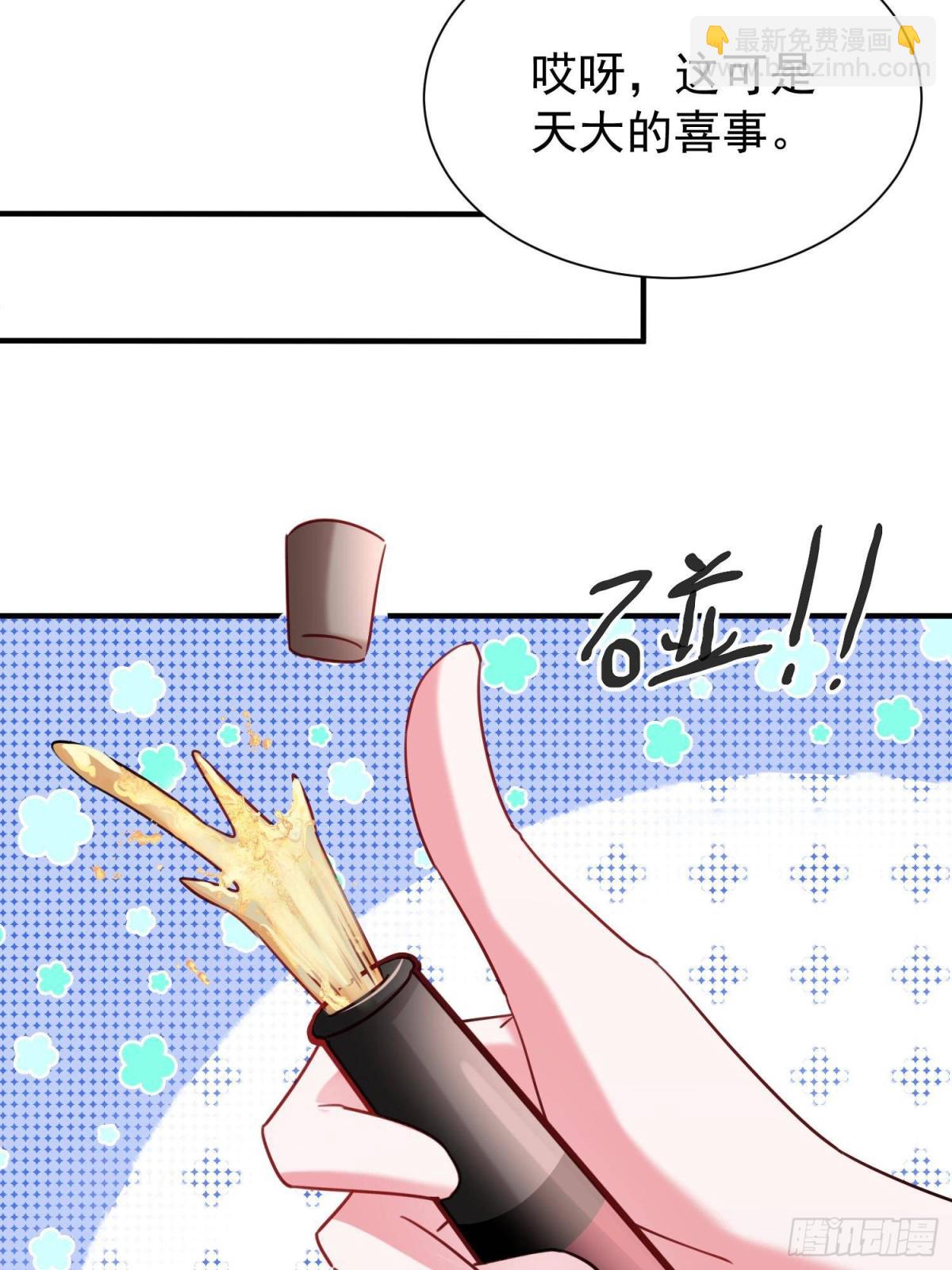 207 一切都是假的？(1/2)-第207话