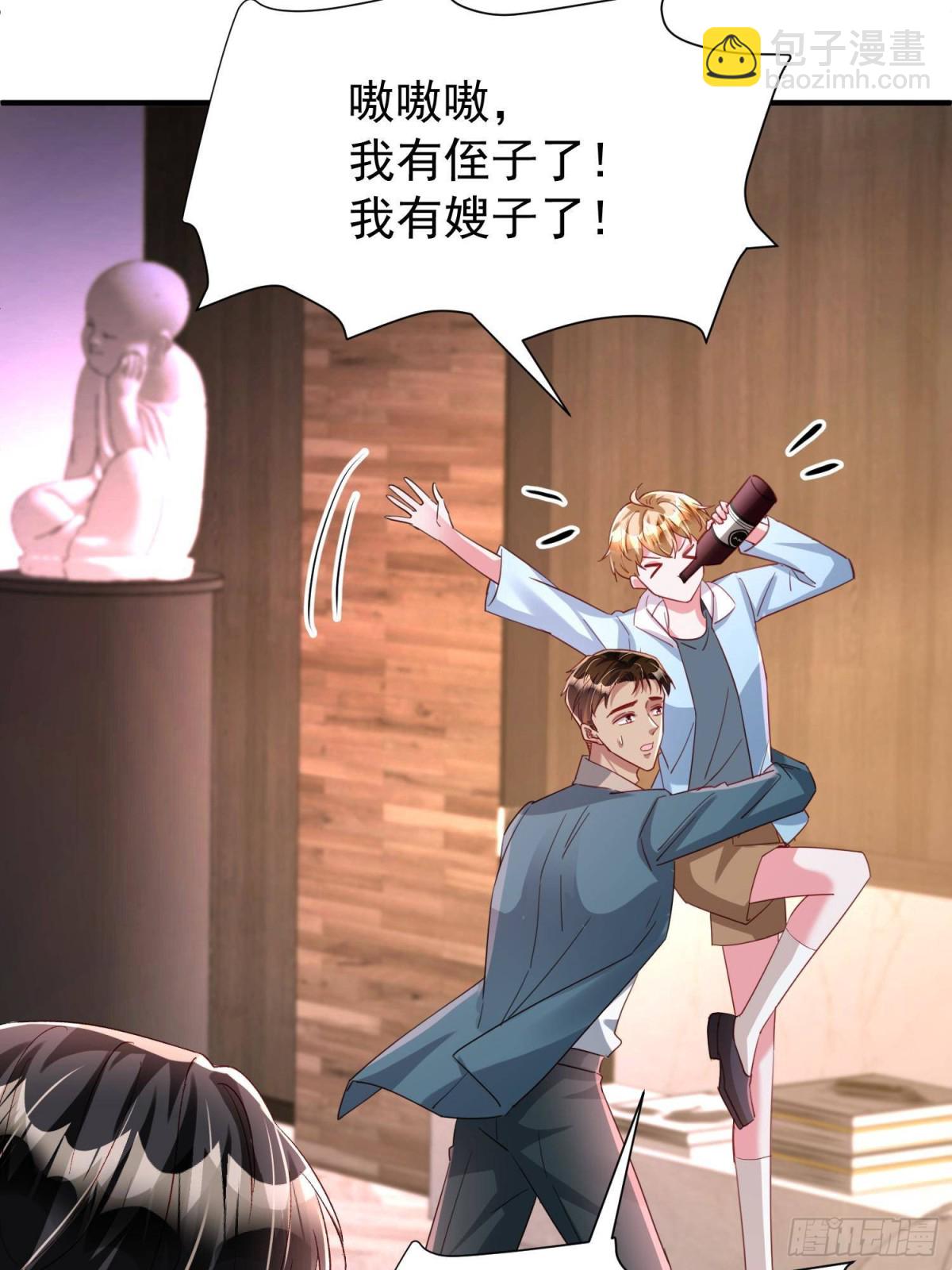 207 一切都是假的？(1/2)-第207话