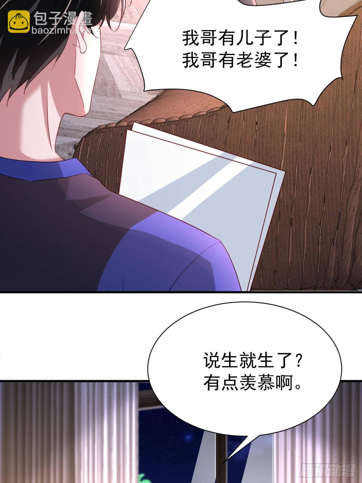 207 一切都是假的？(1/2)-第207话