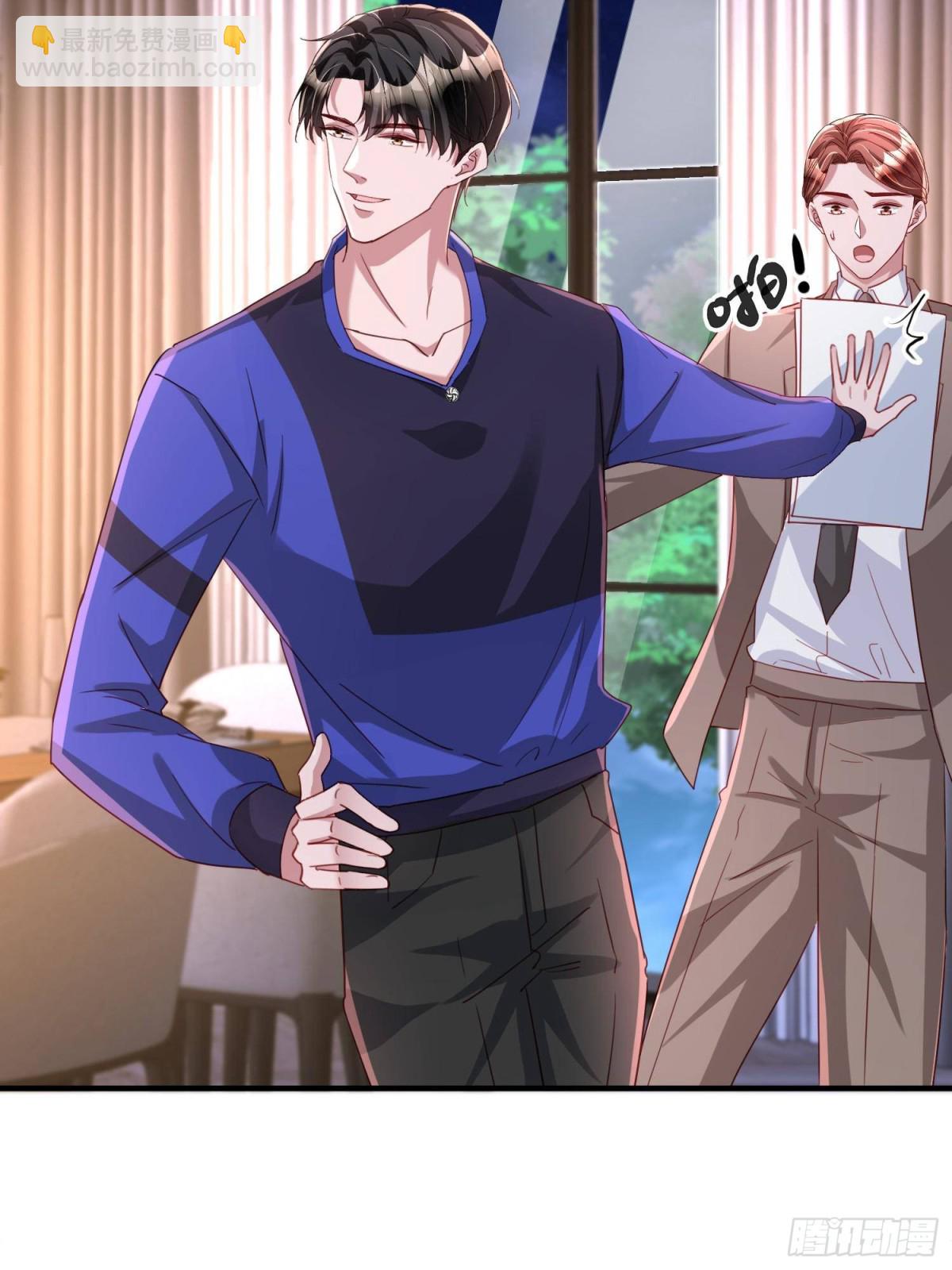 207 一切都是假的？(1/2)-第207话