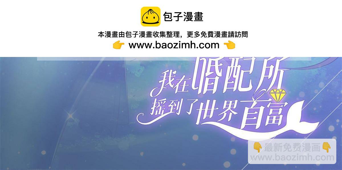 207 一切都是假的？(1/2)-第207话