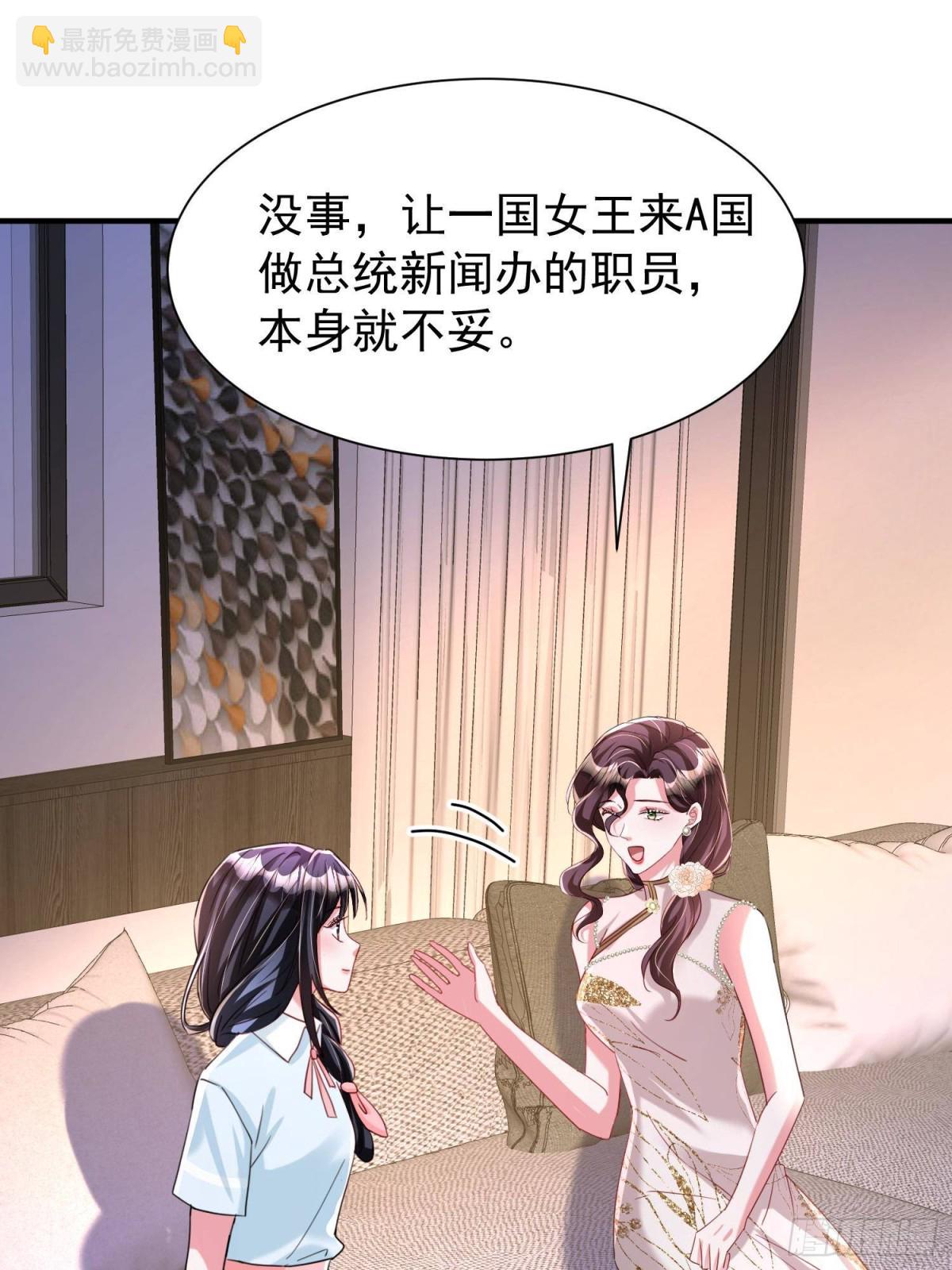 207 一切都是假的？(1/2)-第207话