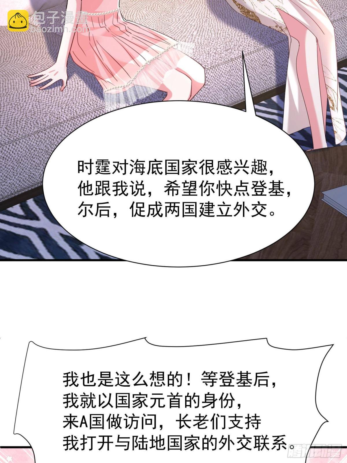 207 一切都是假的？(1/2)-第207话