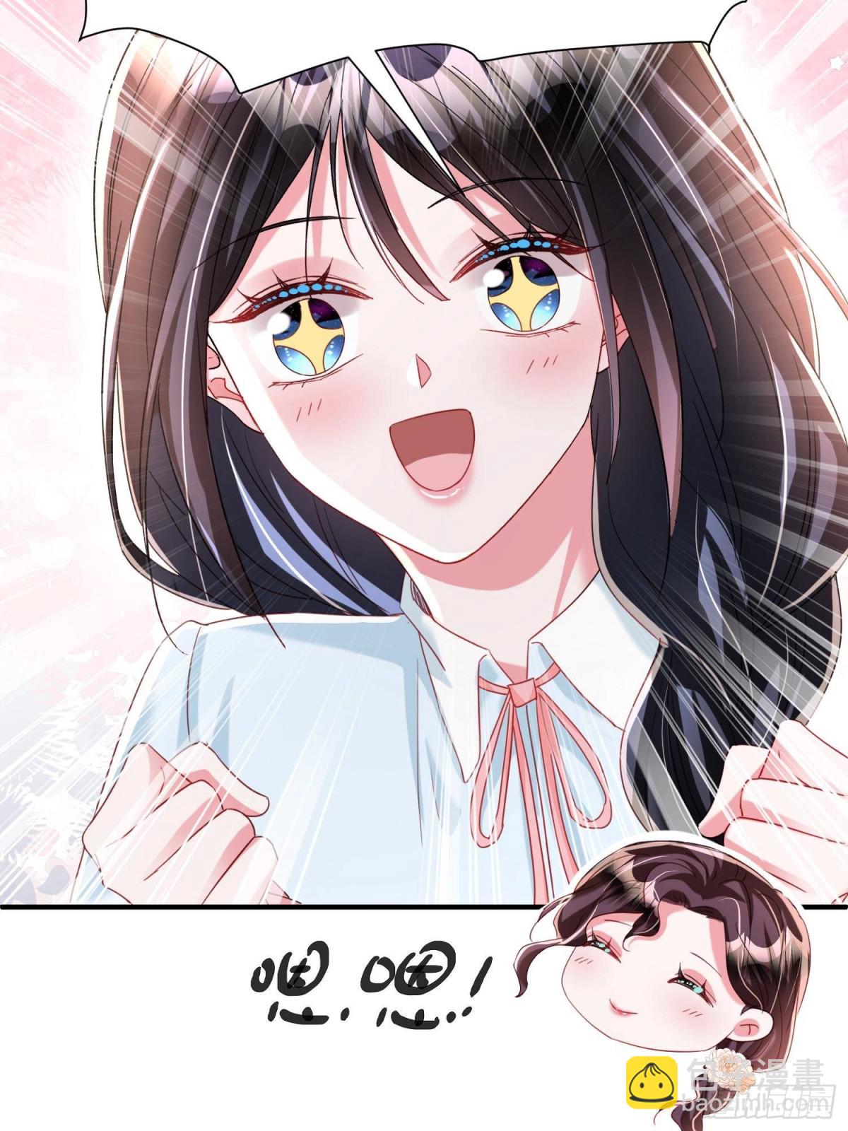 207 一切都是假的？(1/2)-第207话