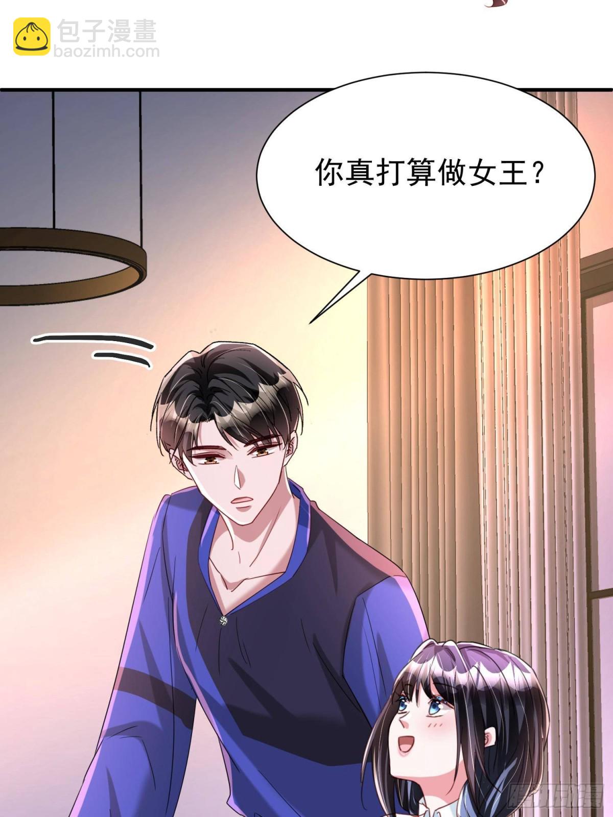 207 一切都是假的？(1/2)-第207话