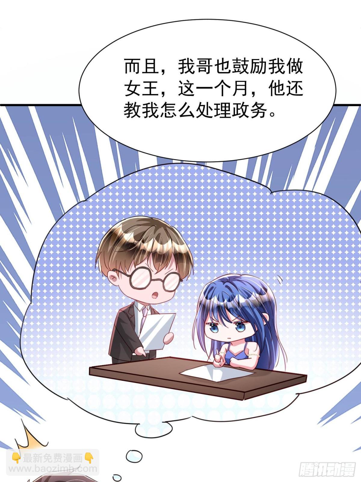 207 一切都是假的？(1/2)-第207话