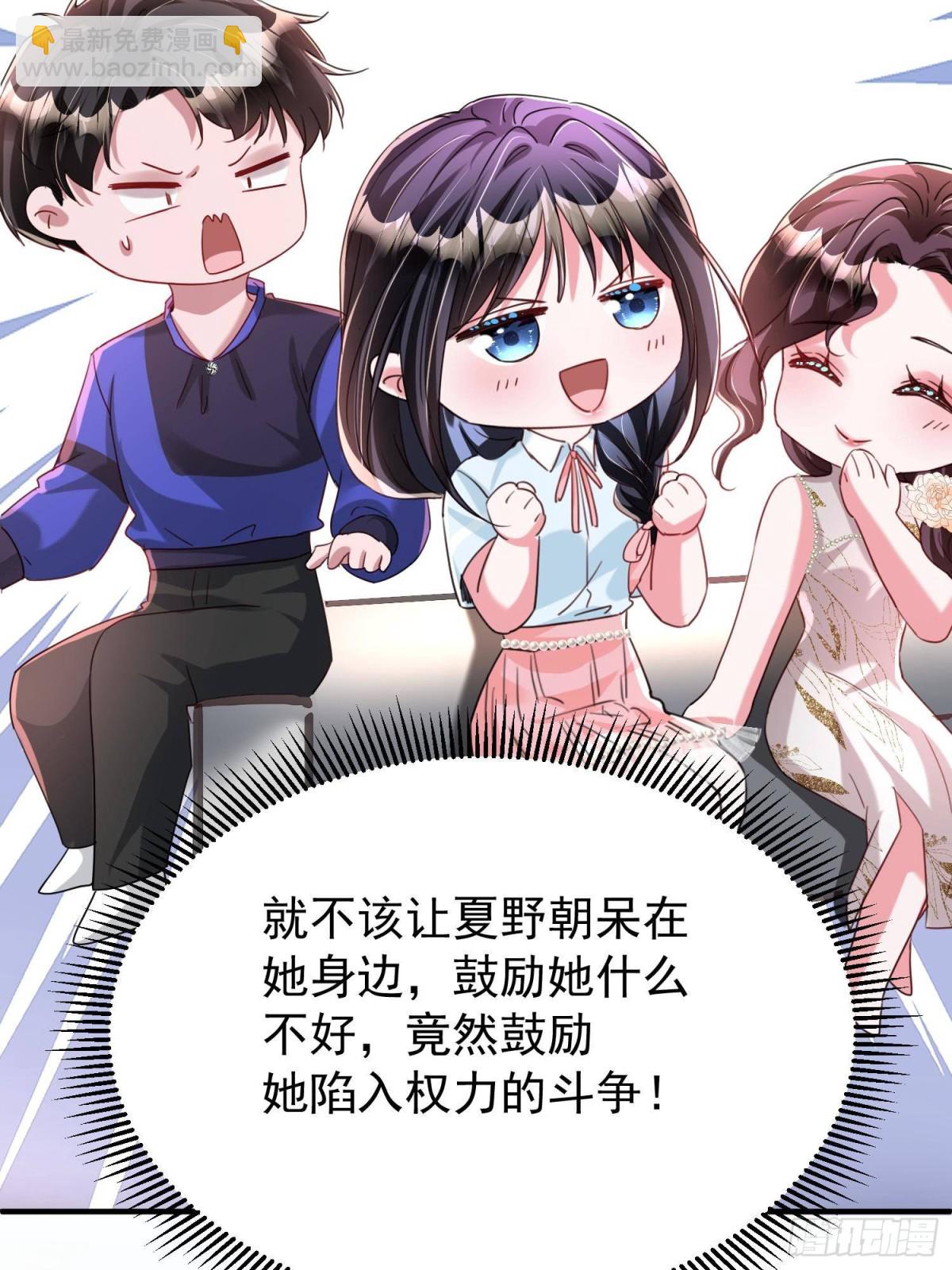 207 一切都是假的？(1/2)-第207话