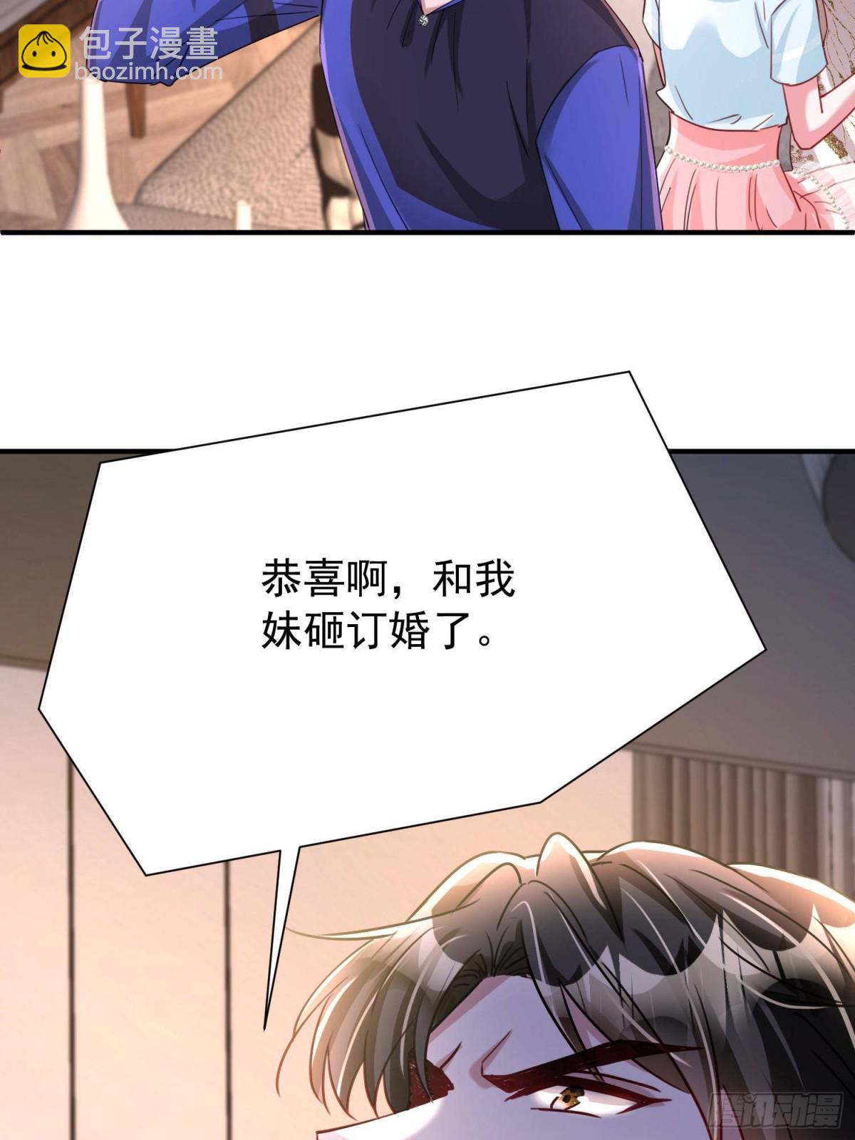 207 一切都是假的？(1/2)-第207话