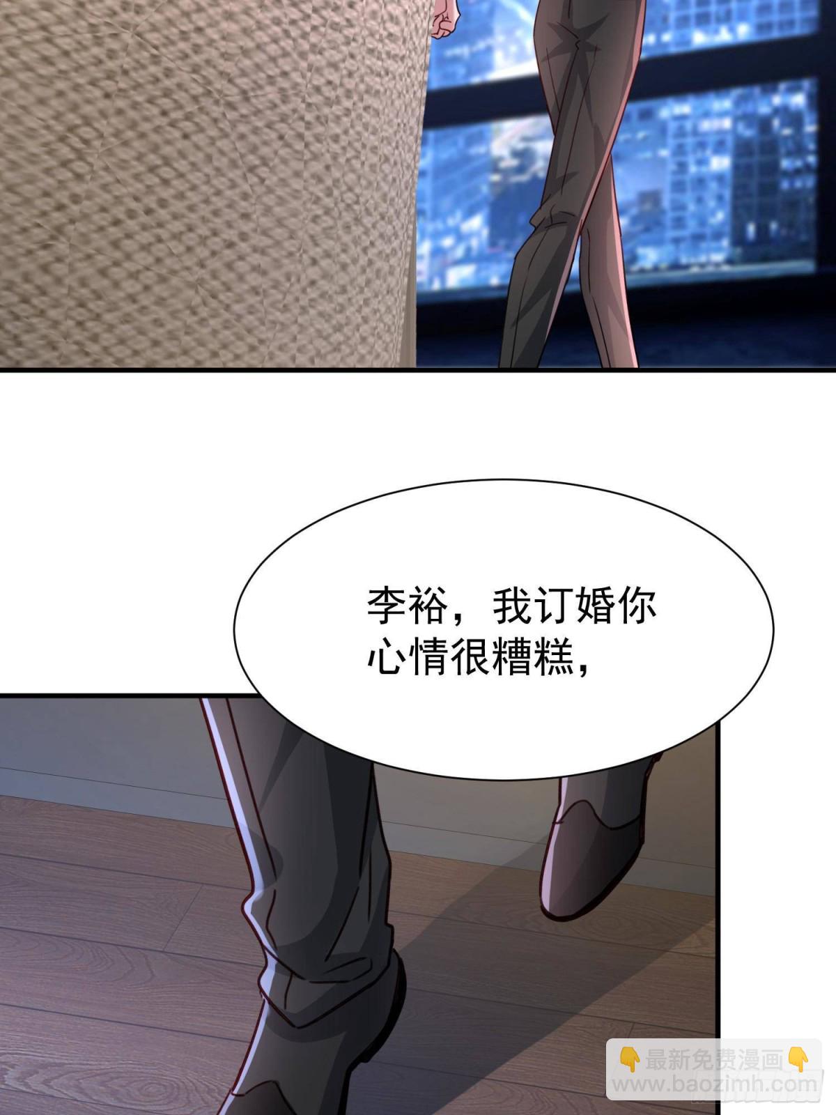 207 一切都是假的？(1/2)-第207话