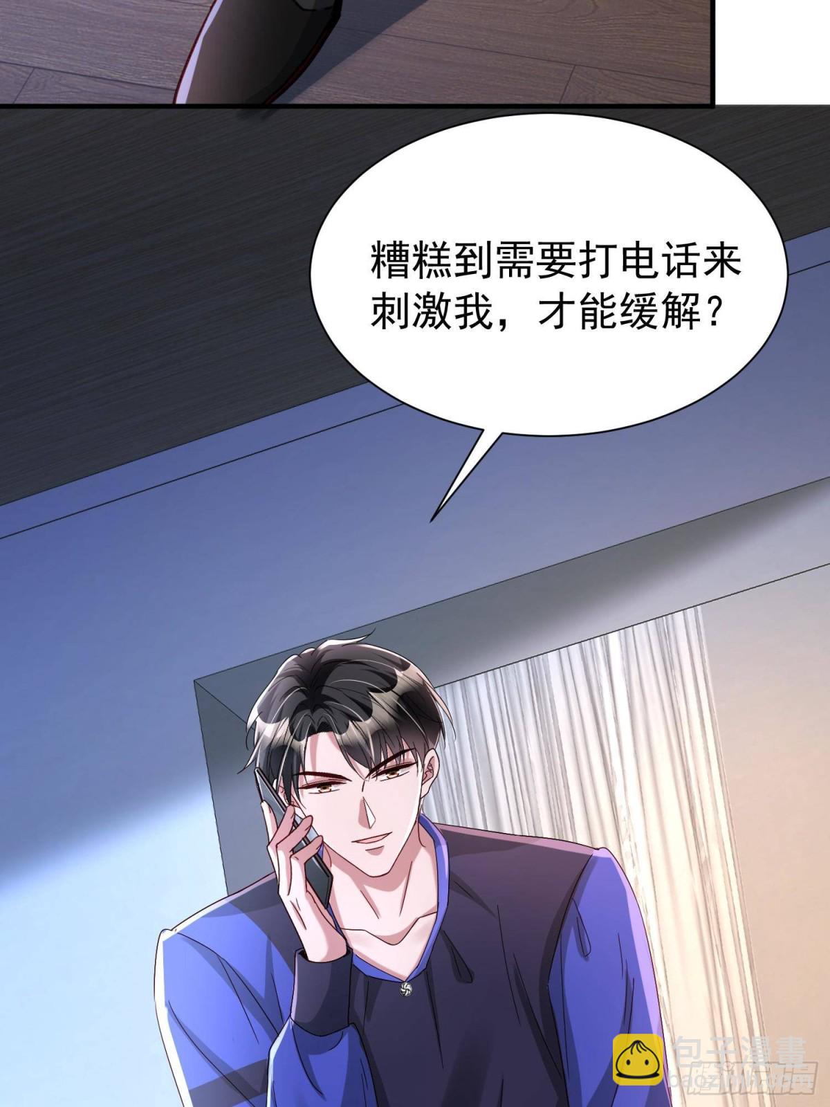 207 一切都是假的？(1/2)-第207话