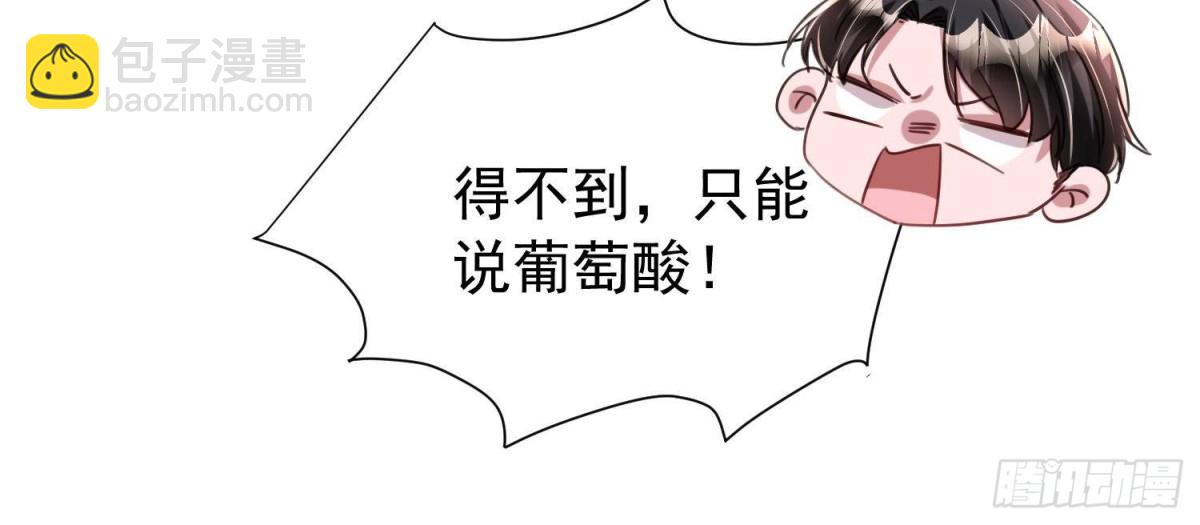 207 一切都是假的？(1/2)-第207话