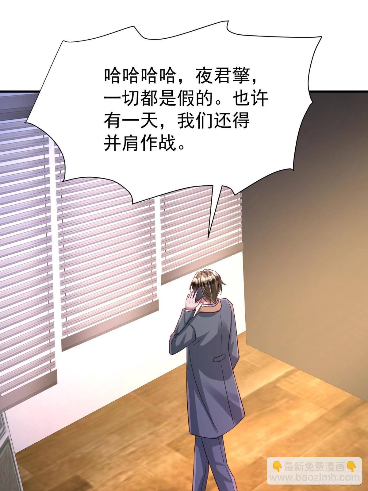 207 一切都是假的？(1/2)-第207话