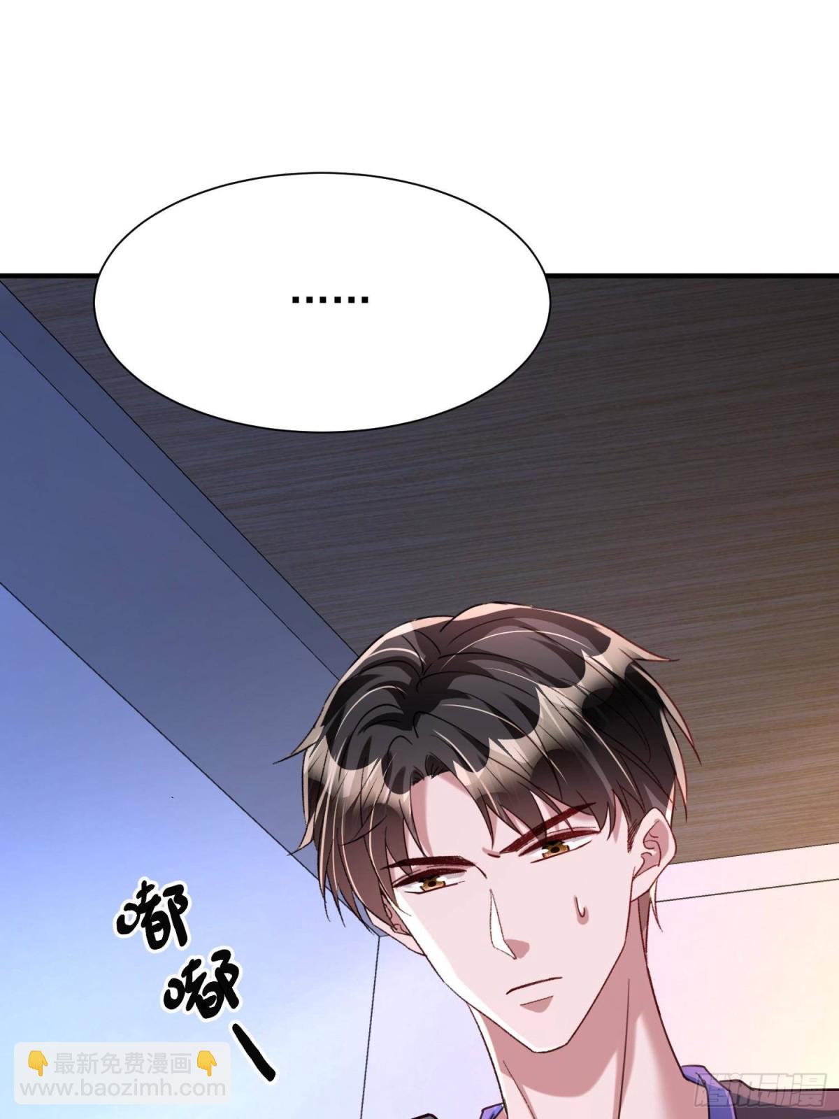 207 一切都是假的？(1/2)-第207话