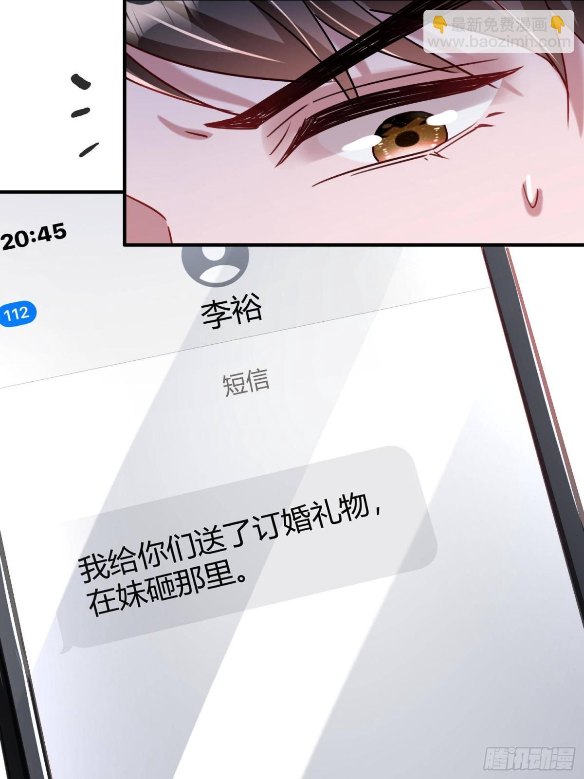 207 一切都是假的？(1/2)-第207话