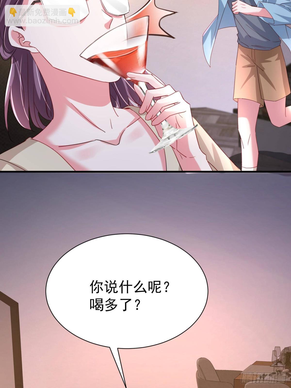 207 一切都是假的？(1/2)-第207话