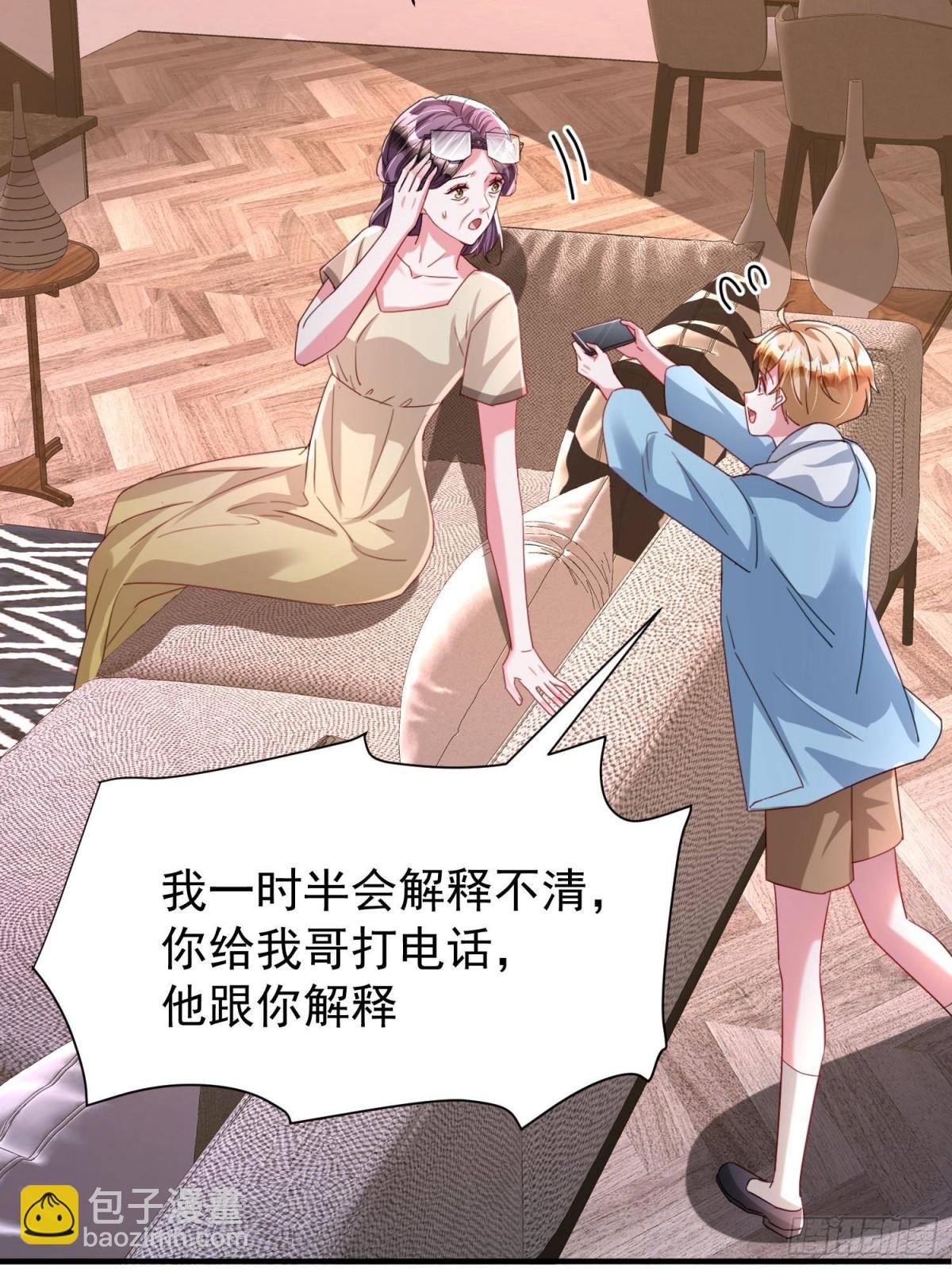 207 一切都是假的？(1/2)-第207话