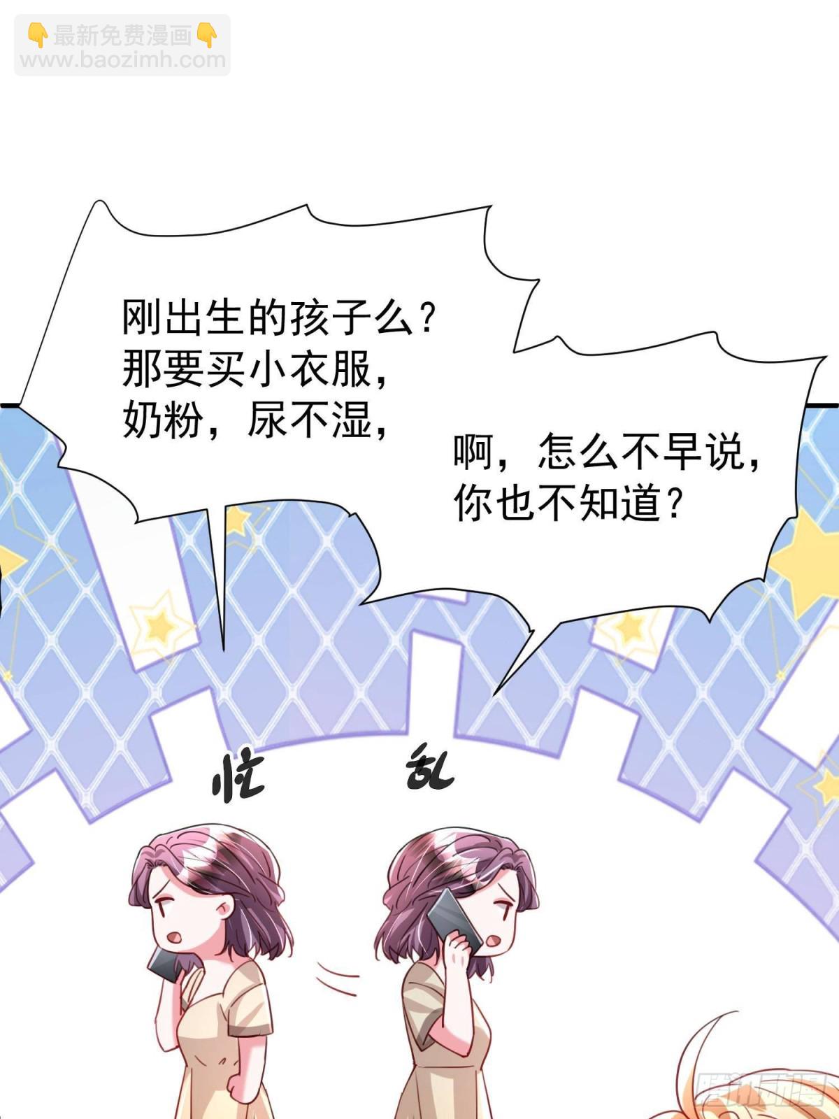 207 一切都是假的？(1/2)-第207话