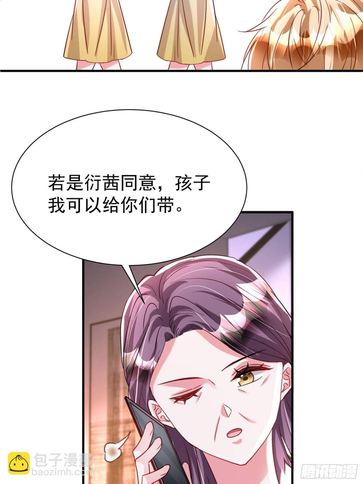 207 一切都是假的？(1/2)-第207话