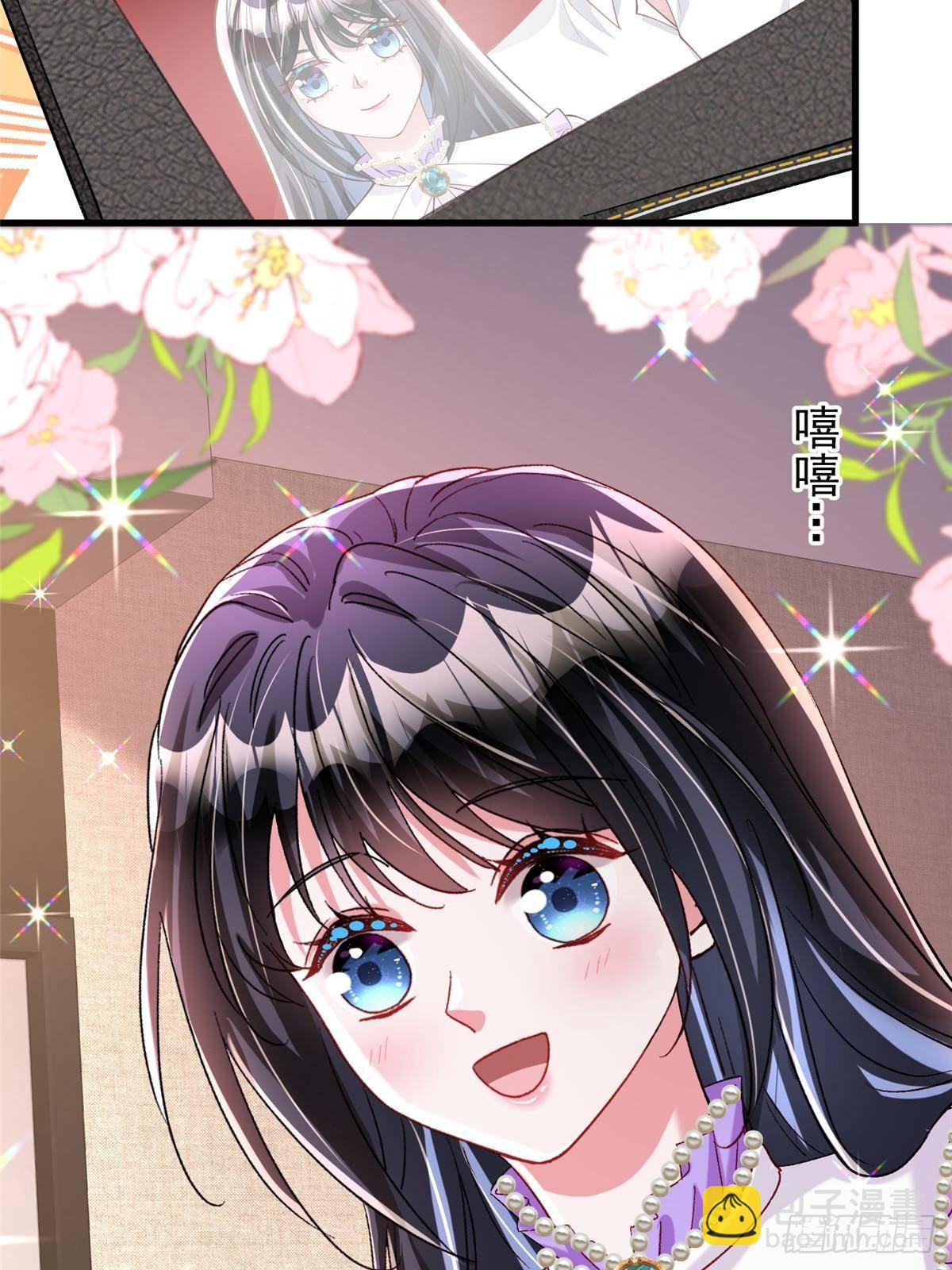 209 感谢婚配所-第209话