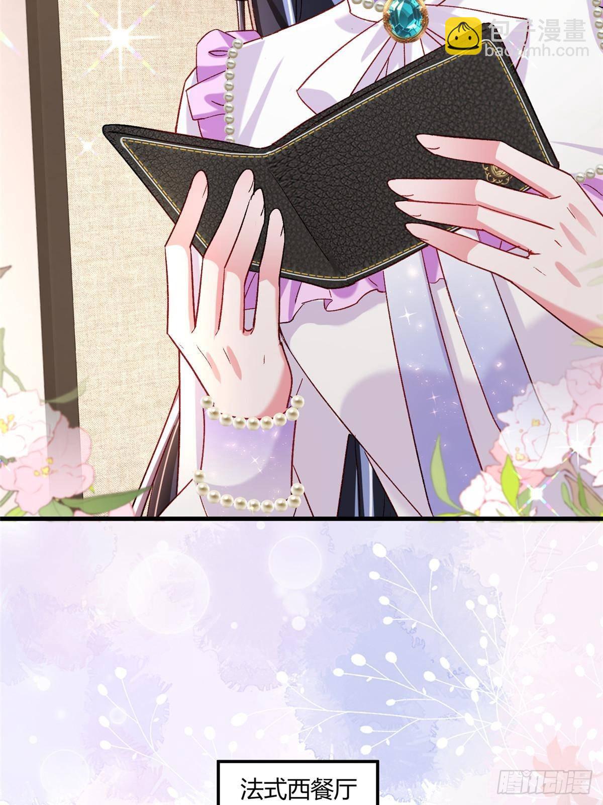 209 感谢婚配所-第209话