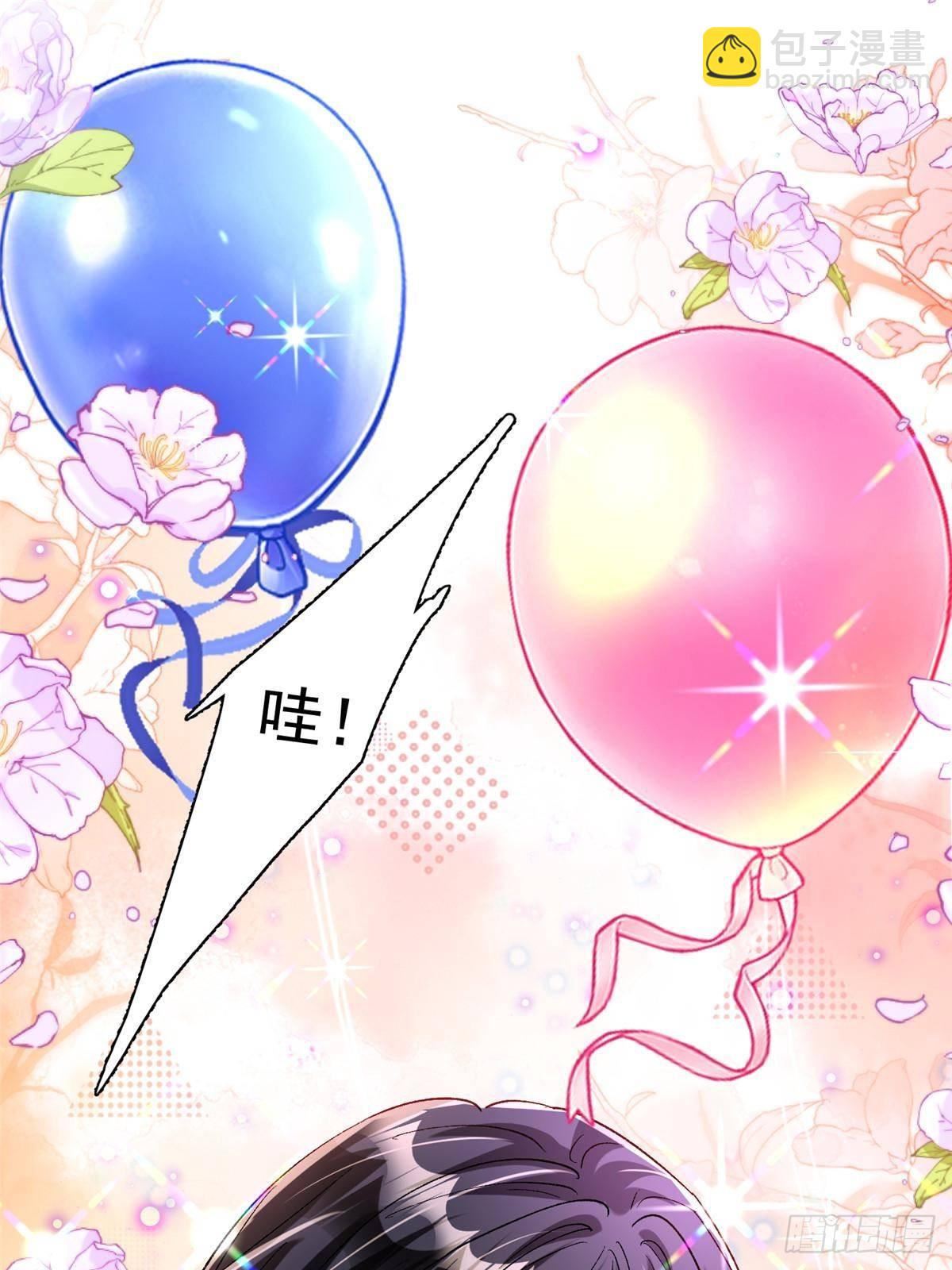 209 感谢婚配所-第209话