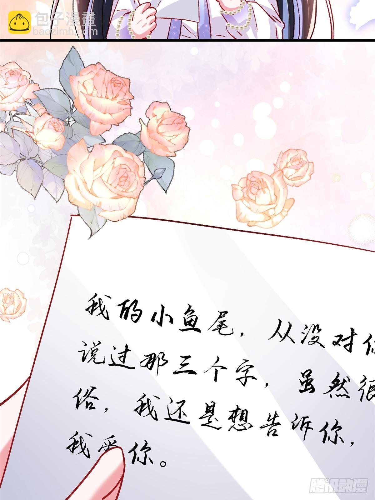 209 感谢婚配所-第209话