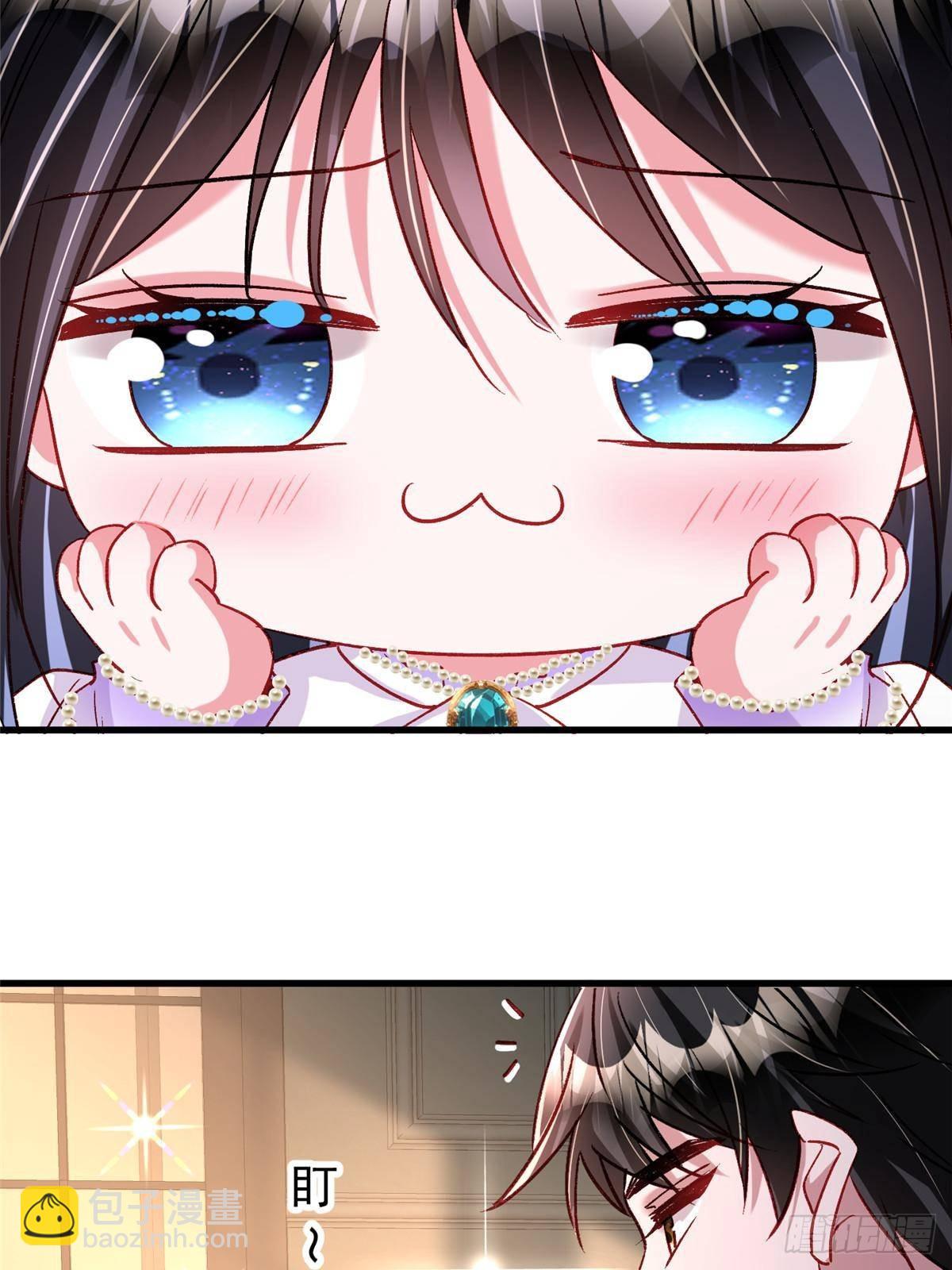 209 感谢婚配所-第209话