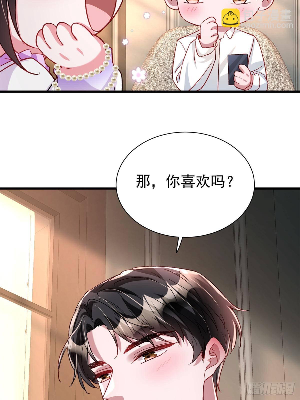 209 感谢婚配所-第209话