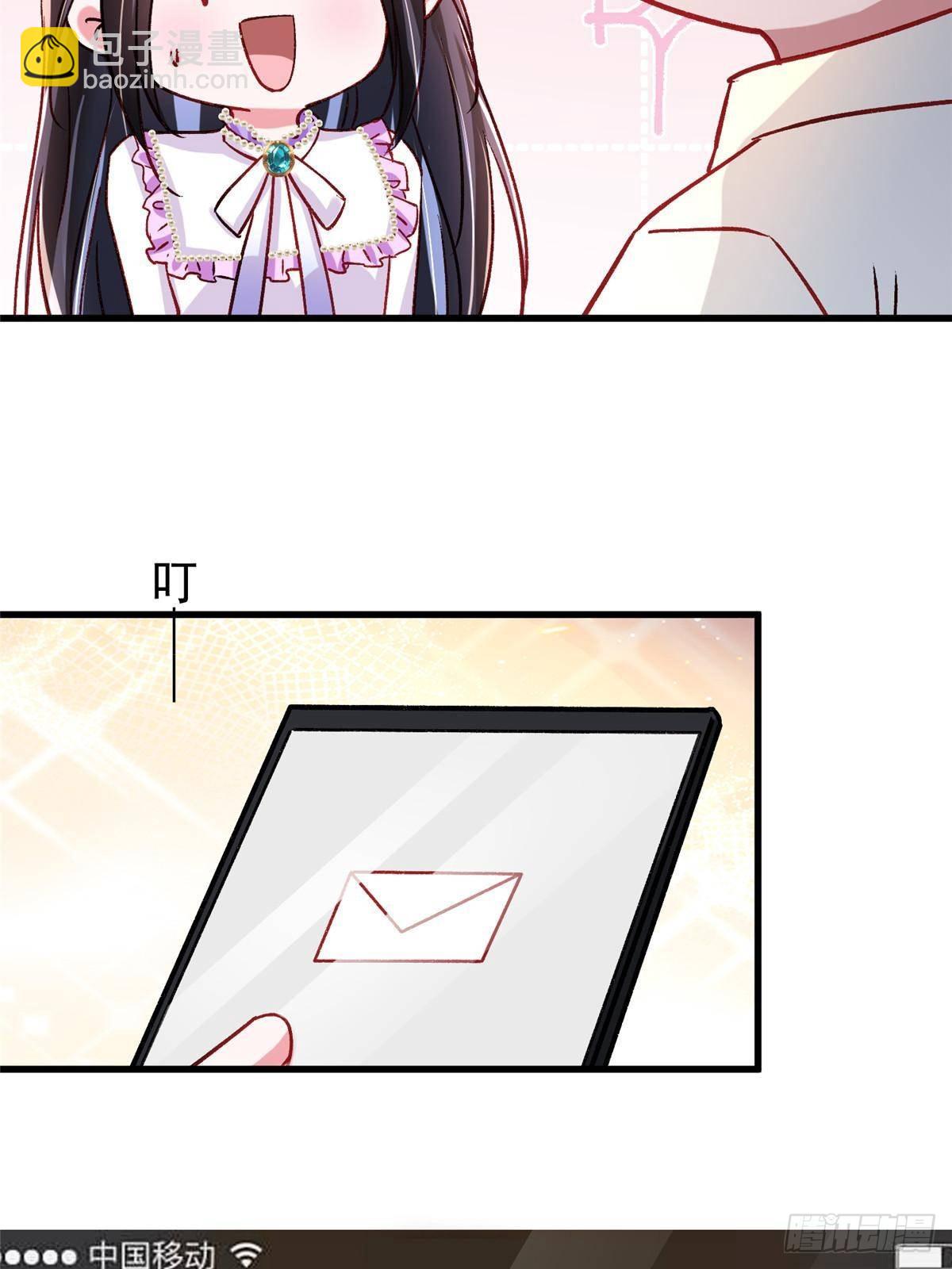 209 感谢婚配所-第209话