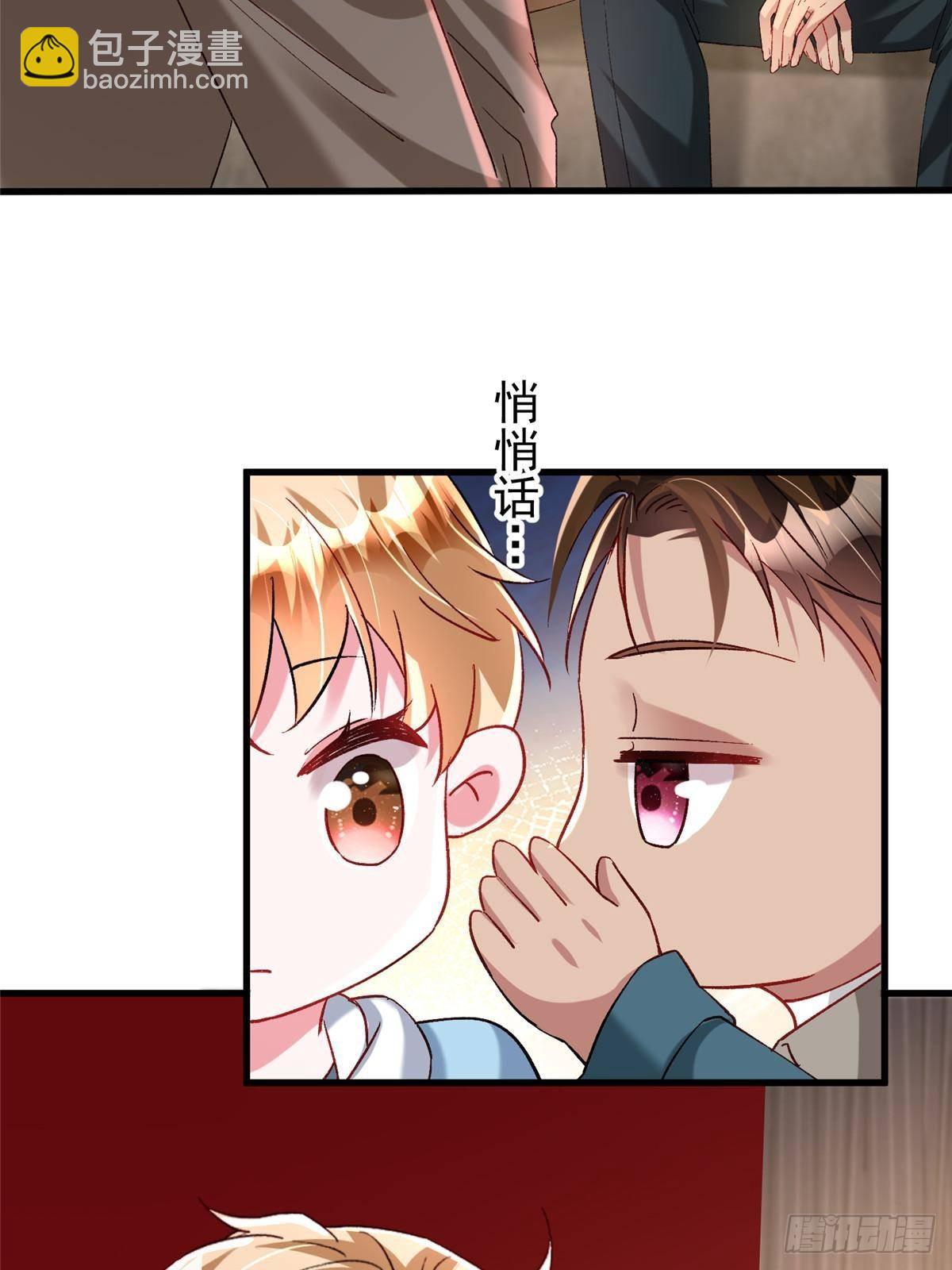 209 感谢婚配所-第209话