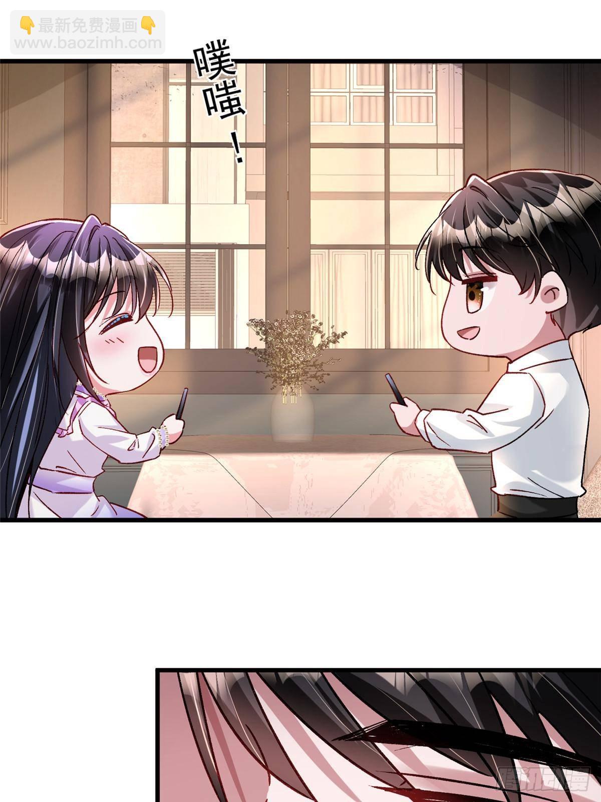 209 感谢婚配所-第209话