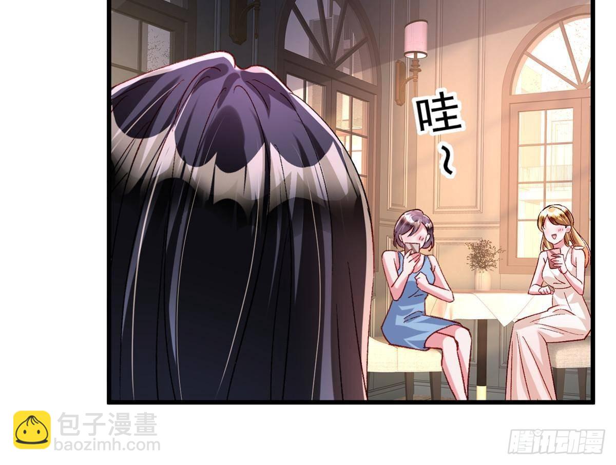 209 感谢婚配所-第209话