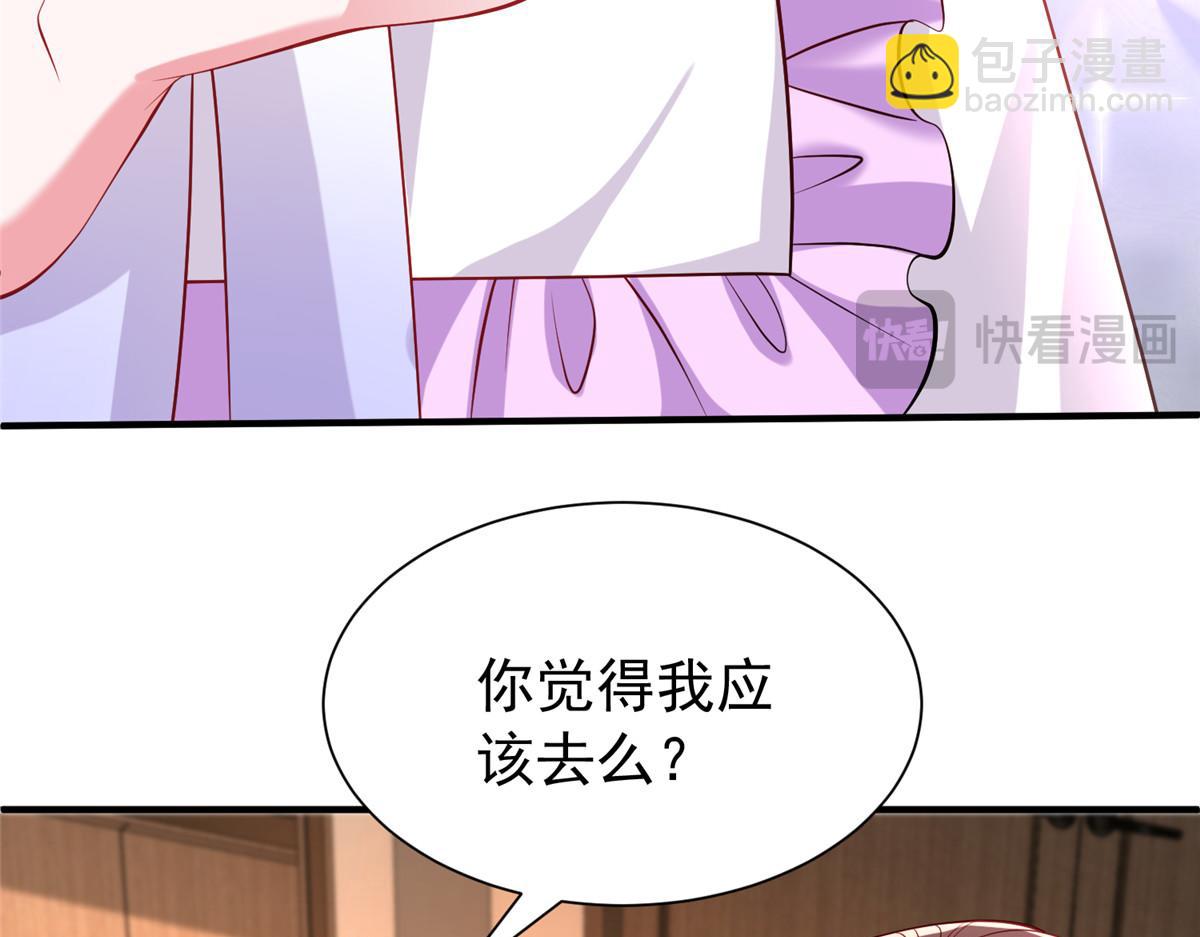 211 颁奖典礼(1/3)-第211话