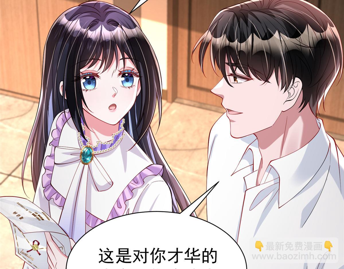 211 颁奖典礼(1/3)-第211话