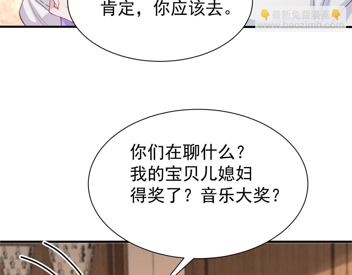 211 颁奖典礼(1/3)-第211话