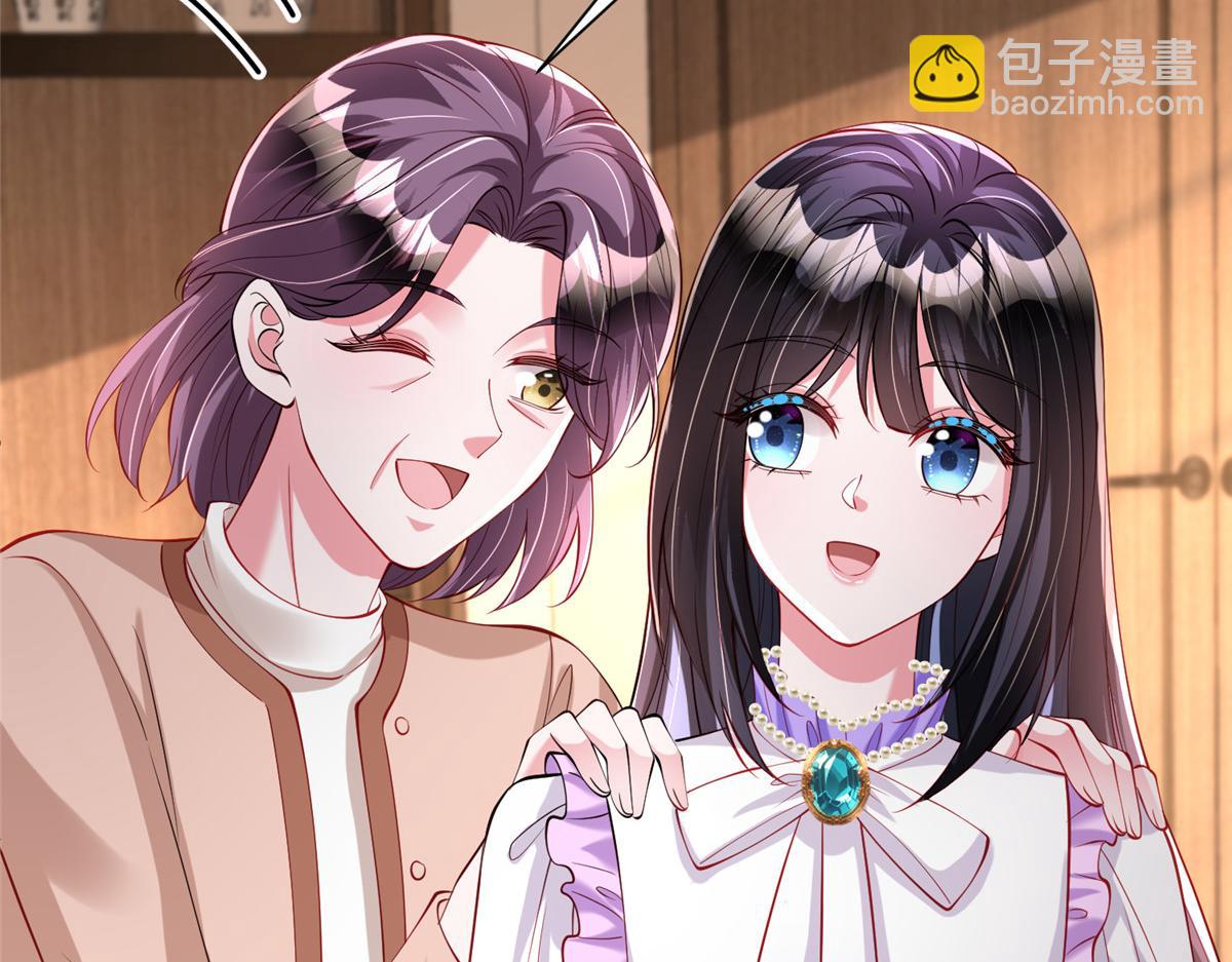 211 颁奖典礼(1/3)-第211话