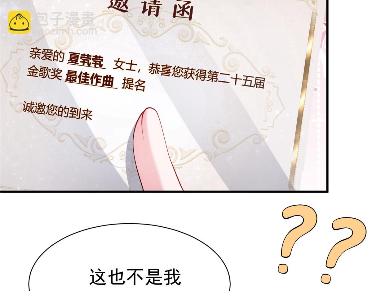 211 颁奖典礼(1/3)-第211话