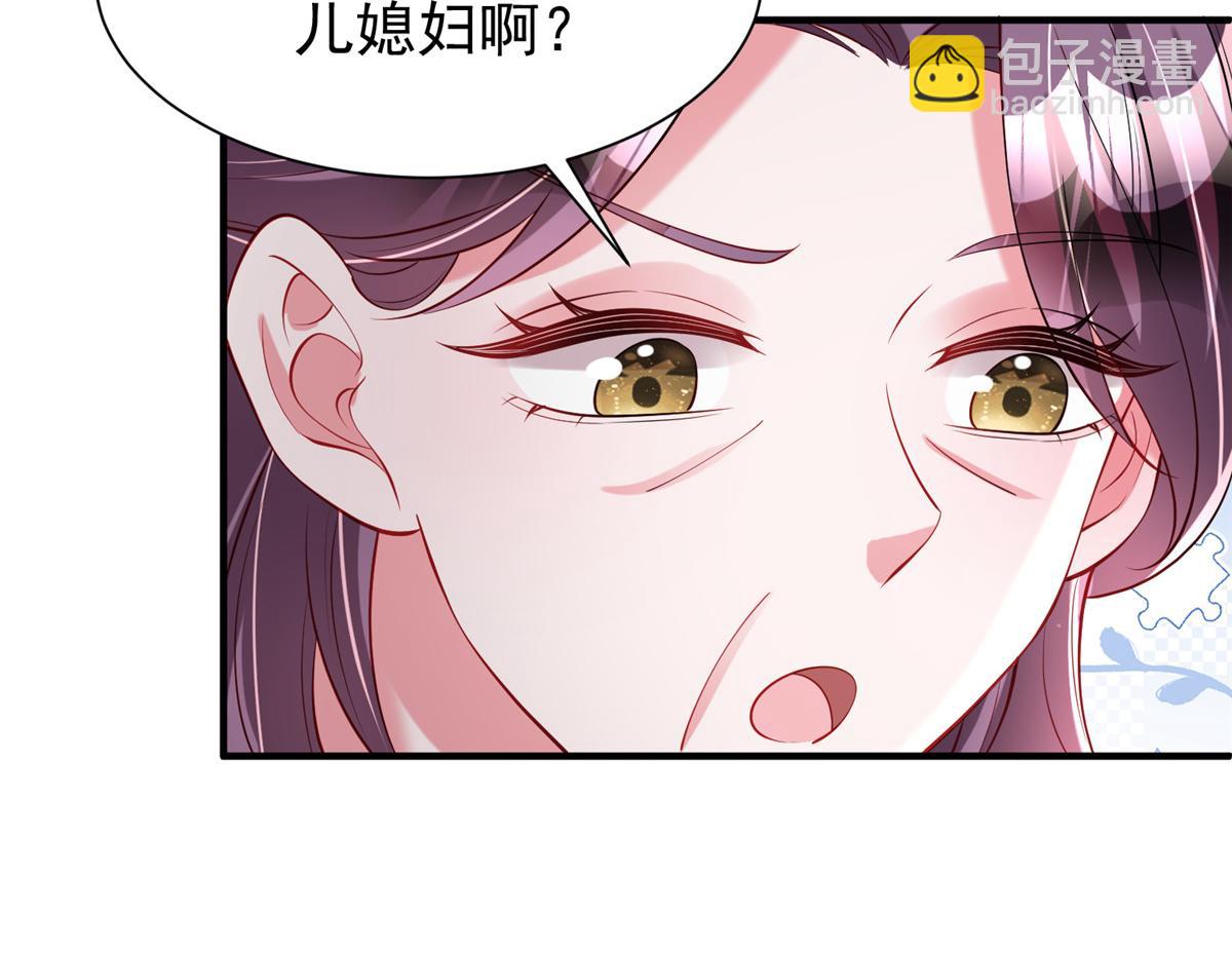 211 颁奖典礼(1/3)-第211话