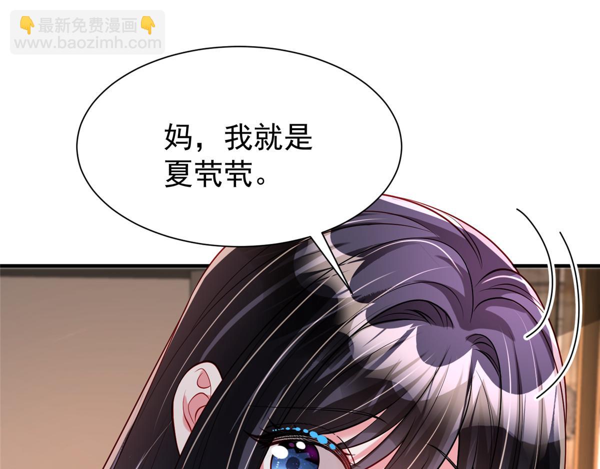 211 颁奖典礼(1/3)-第211话