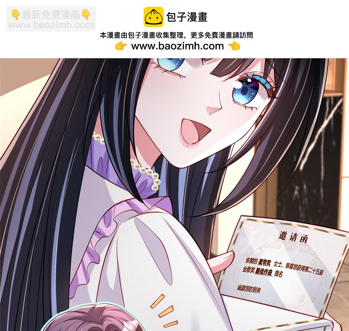 211 颁奖典礼(1/3)-第211话