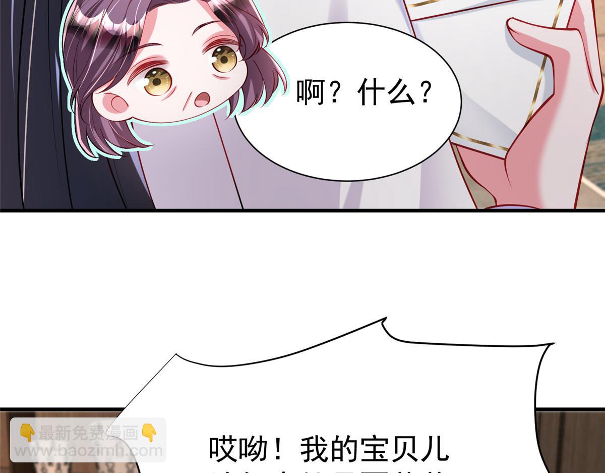 211 颁奖典礼(1/3)-第211话